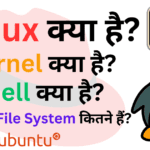 Linux Introduction