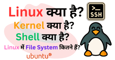 Linux Introduction