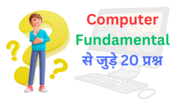 computer fundamental Questions