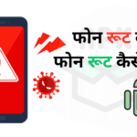 Root unroot android phone phone root root checker kingoroot cf root