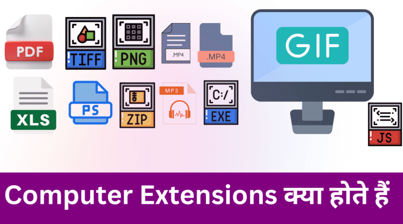 computer basic extensions file format formats docx xlsx ppt pptx