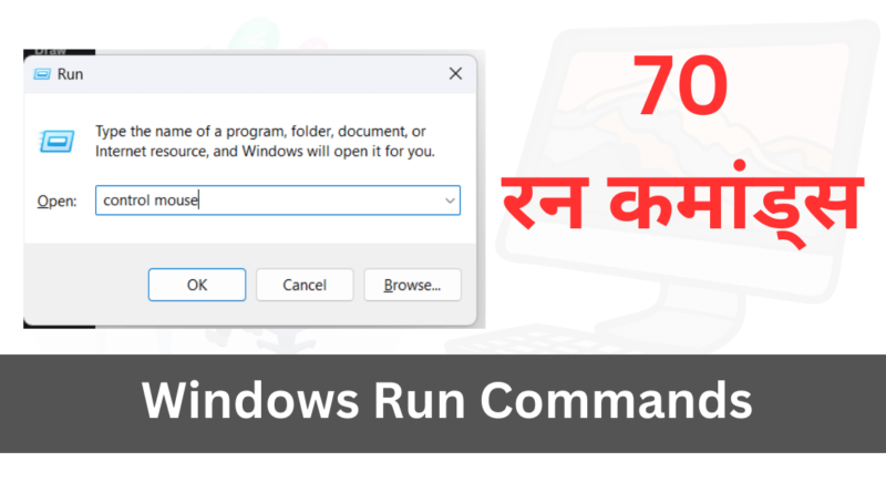 Windows run Commands windows run commands