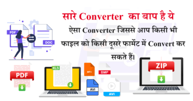 converter, pdf to word, word to pdf, pdf to excel, pdf to power point, excel to pdf, video converter, audio converter, ISO, ROM, MP4, MP3, MKV, AvI,