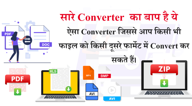 converter, pdf to word, word to pdf, pdf to excel, pdf to power point, excel to pdf, video converter, audio converter, ISO, ROM, MP4, MP3, MKV, AvI,