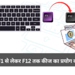 Keyboard Mouse F1 F2 F3 F4 F5 F6 F7 F8 F9 F10 F11 F12 keys