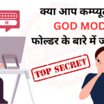 folder god mode folder folder god mode create folder